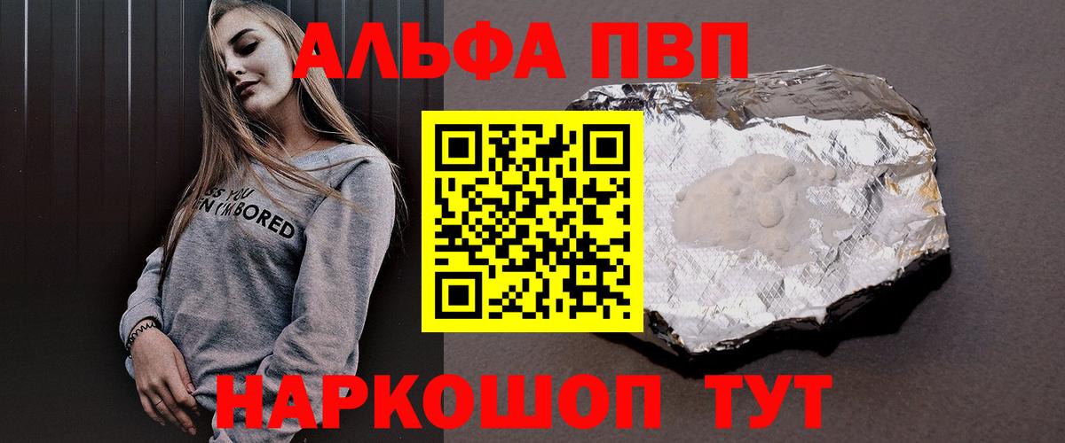 Альфа ПВП СК КРИС Донской