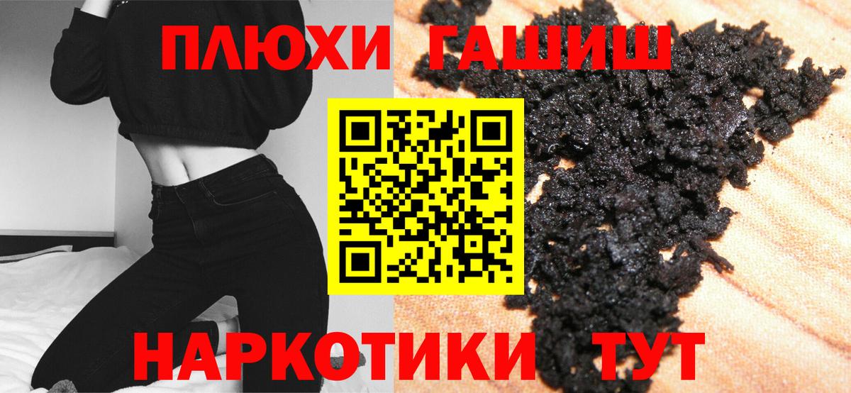 Гашиш Premium  Гашиш Изолятор  Гашиш  Вход с VPN  Донской 