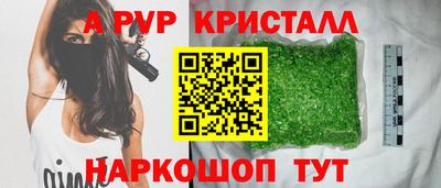PSILOCYBIN Кумертау