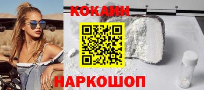мефедрон Кунгур