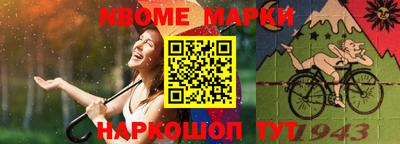 PSILOCYBIN Кумертау