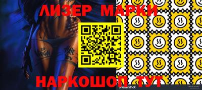 PSILOCYBIN Кумертау