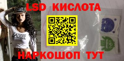 PSILOCYBIN Кумертау