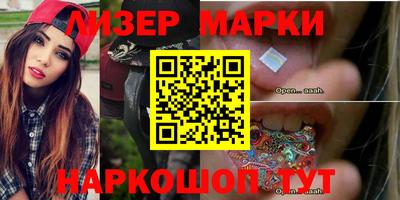 PSILOCYBIN Кумертау