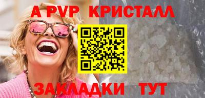 мефедрон Кунгур