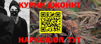 мефедрон Кунгур