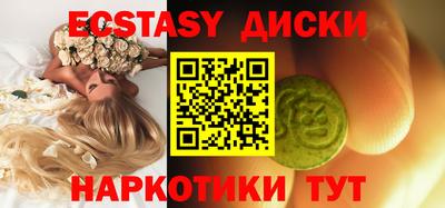 мефедрон Кунгур