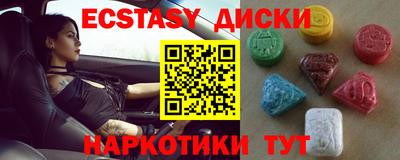 мефедрон Кунгур