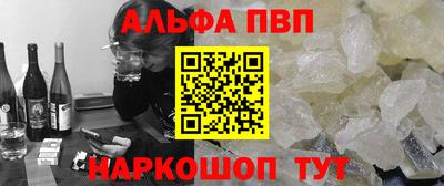мефедрон Кунгур