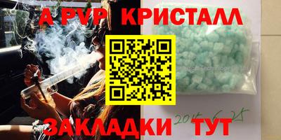 мефедрон Кунгур