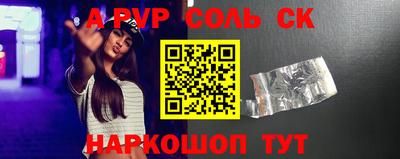 мефедрон Кунгур