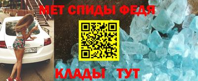 мефедрон Кунгур