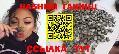 мефедрон Кунгур