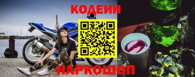 мефедрон Кунгур