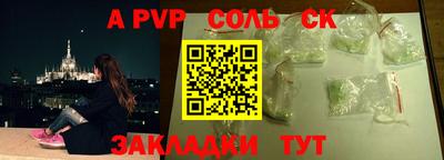 СК Кулебаки