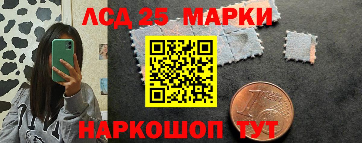 ЛСД экстази кислота  Лсд 25 экстази ecstasy  Вход с VPN  Донской 