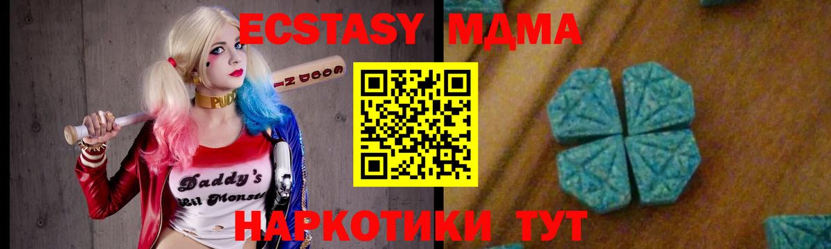 МДМА VHQ Донской