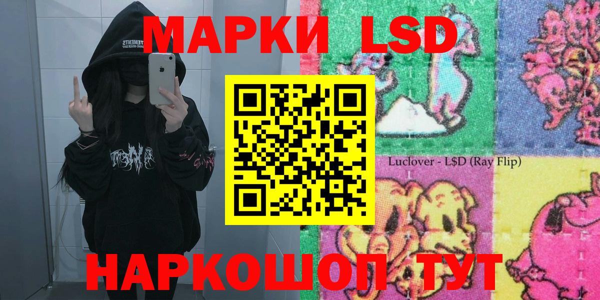 МЕФ   Вход с VPN  АМФ   Канабис  Cocaine  Где продают наркотики?  Донской  LSD-25  Марихуана  ГАШИШ 