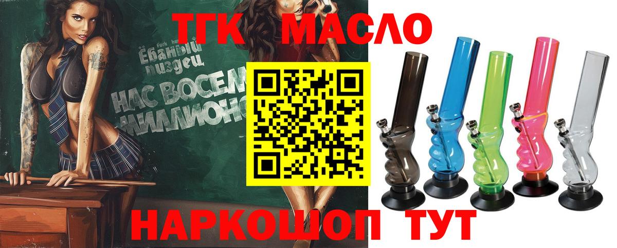 Дистиллят ТГК жижа Донской